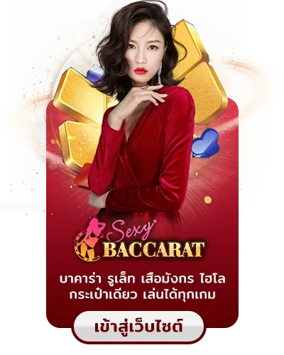 4x4 bet ได้เงินจริง